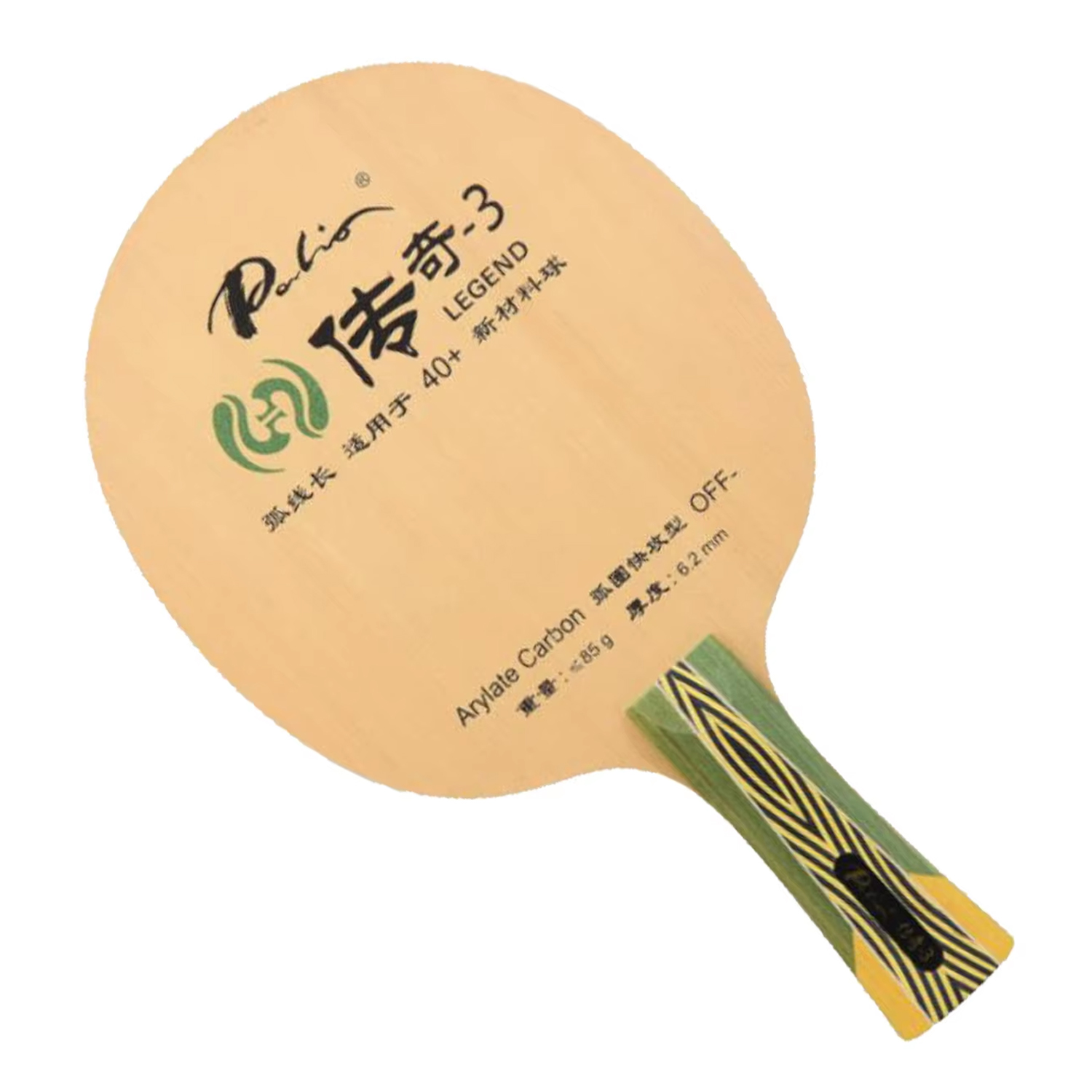 Table Tennis Or Tennis Table - Palio Legend-3 Legend 03 Tischtennisschläger für