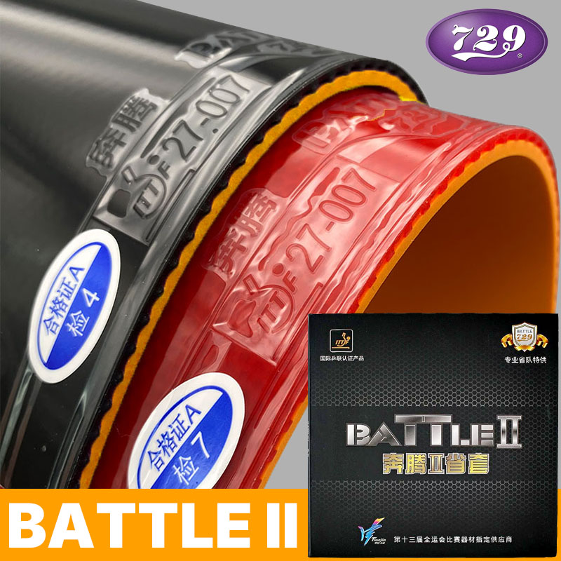 Table Tennis Club - 729 Battle 2 Tischtennis-Gummi, professionelles klebriges