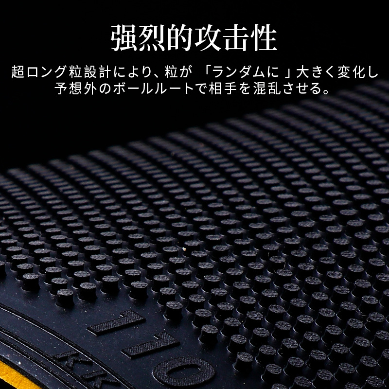 BLütenkirsche Tischtennis-Gumm – Table Tennis Hybrid Rubbers Bewertung und Preis