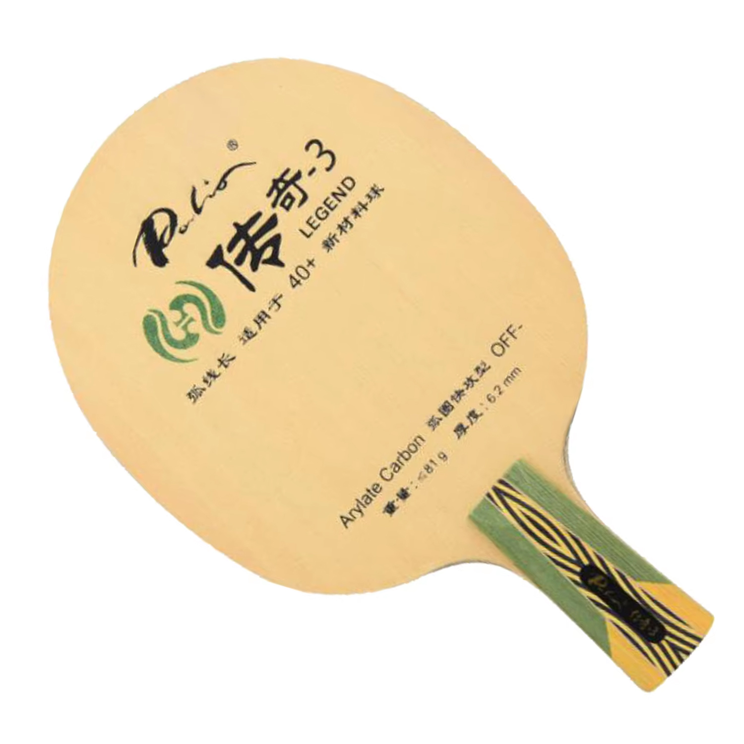 Palio Legend-3 Legend 03 Tisch – Table Tennis Or Tennis Table Bewertung und Preis
