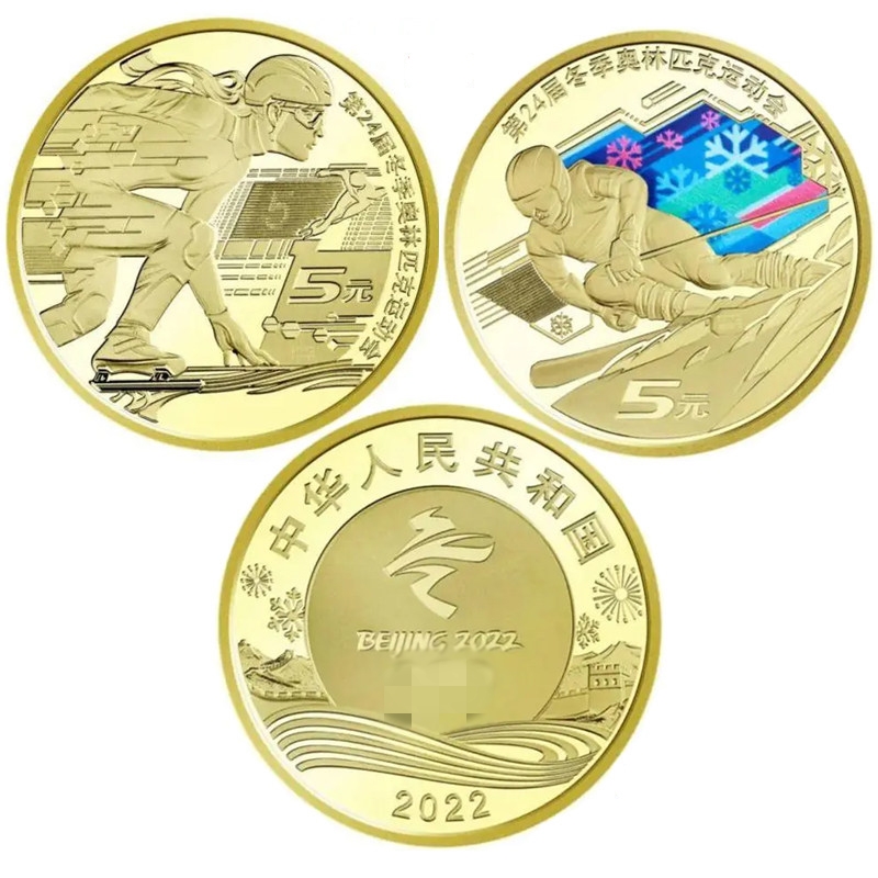 China Sport Gedenkmünzen Welt- – Table Tennis World Championship Bewertung und Preis