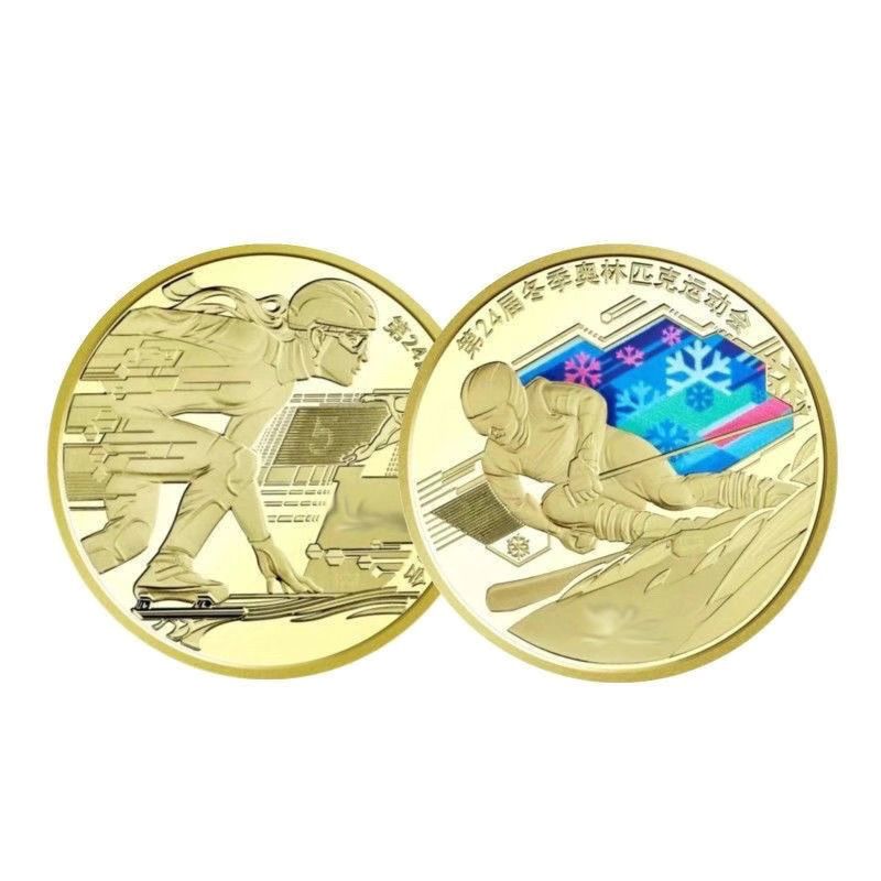 China Sport Gedenkmünzen Welt- – Table Tennis World Championship Bewertung und Preis