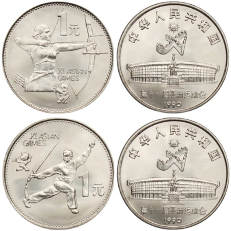 China Sport Gedenkmünzen Welt- – Table Tennis World Championship Bewertung und Preis