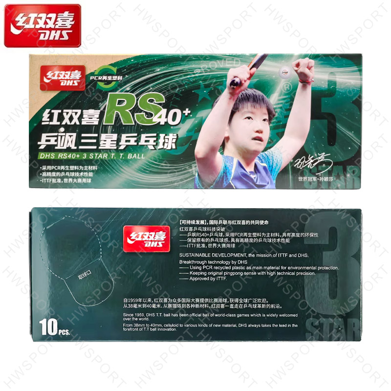 DHS Tischtennisbälle RS40+, br – Table Tennis Ball Brand Bewertung und Preis
