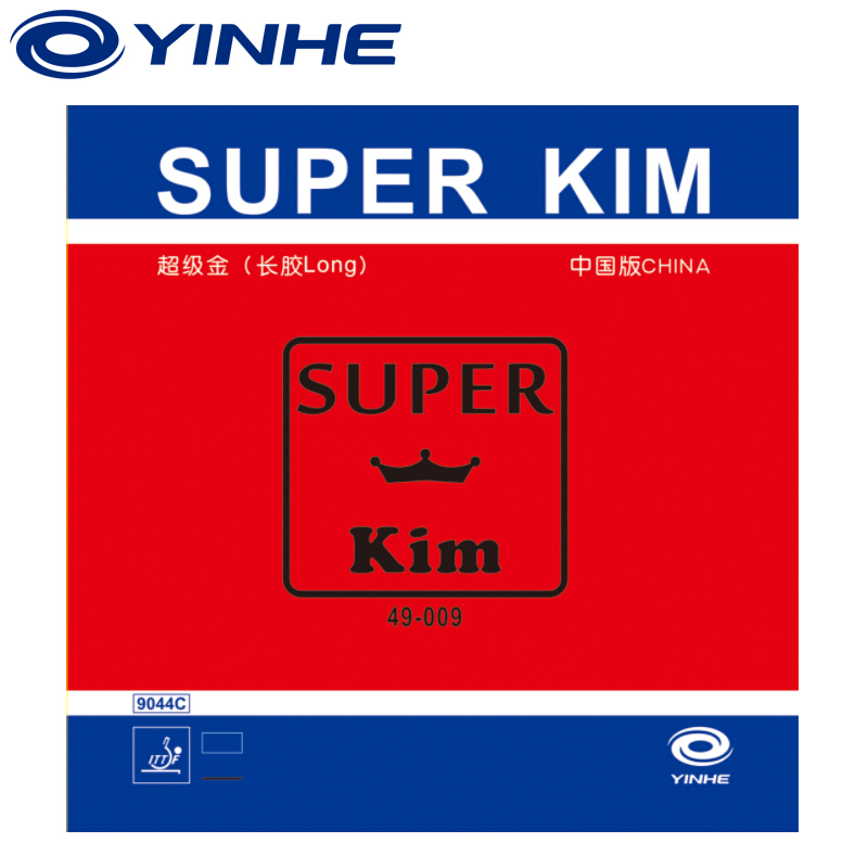 Neuerscheinung YINHE Super KIM – Table Tennis Or Tennis Table Bewertung und Preis