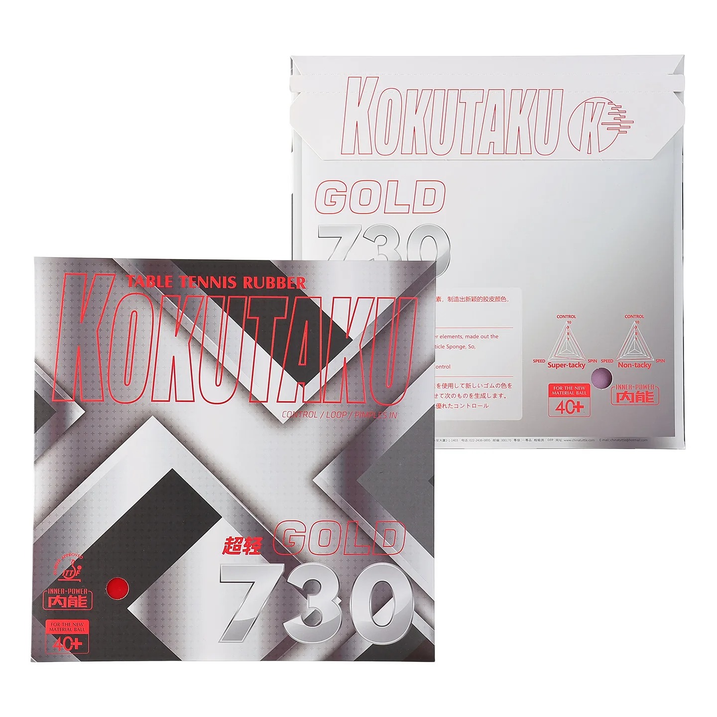 Kokutaku Tischtennisschläger-B – Table Tennis For Sale Bewertung und Preis