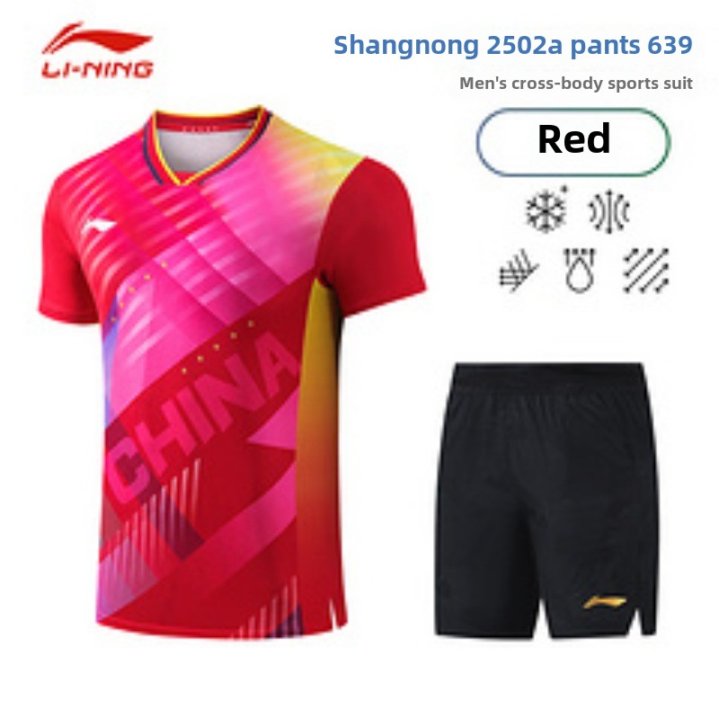 Li Ning Busan World Championsh – Table Tennis World Championship Bewertung und Preis