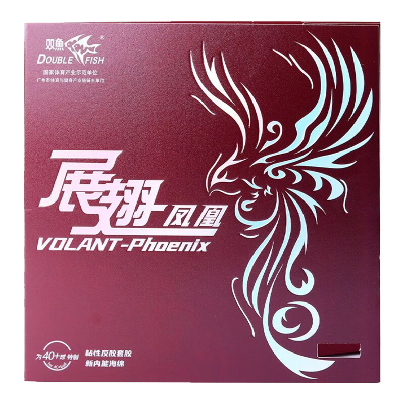 DOUBLE FISH Volant Phoenix Tis – Table Tennis Club Bewertung und Preis