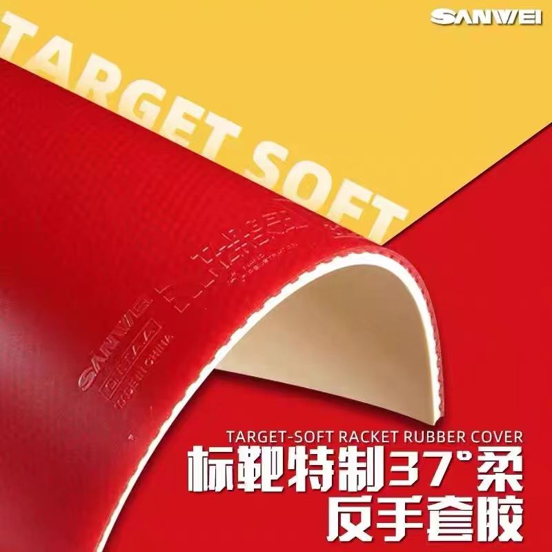 SANWEI Biaoba Spezial 37-Grad  – Table Tennis For Sale Bewertung und Preis